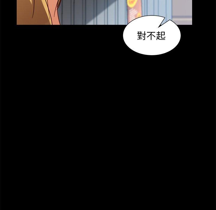 韩国漫画隔壁老金韩漫_隔壁老金-第56话在线免费阅读-韩国漫画-第38张图片