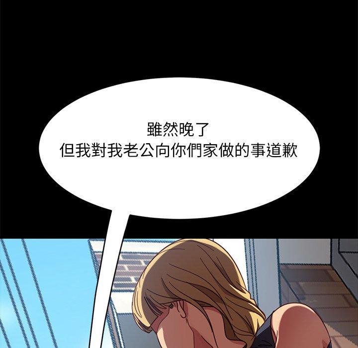 韩国漫画隔壁老金韩漫_隔壁老金-第56话在线免费阅读-韩国漫画-第39张图片