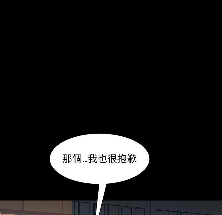 韩国漫画隔壁老金韩漫_隔壁老金-第56话在线免费阅读-韩国漫画-第50张图片