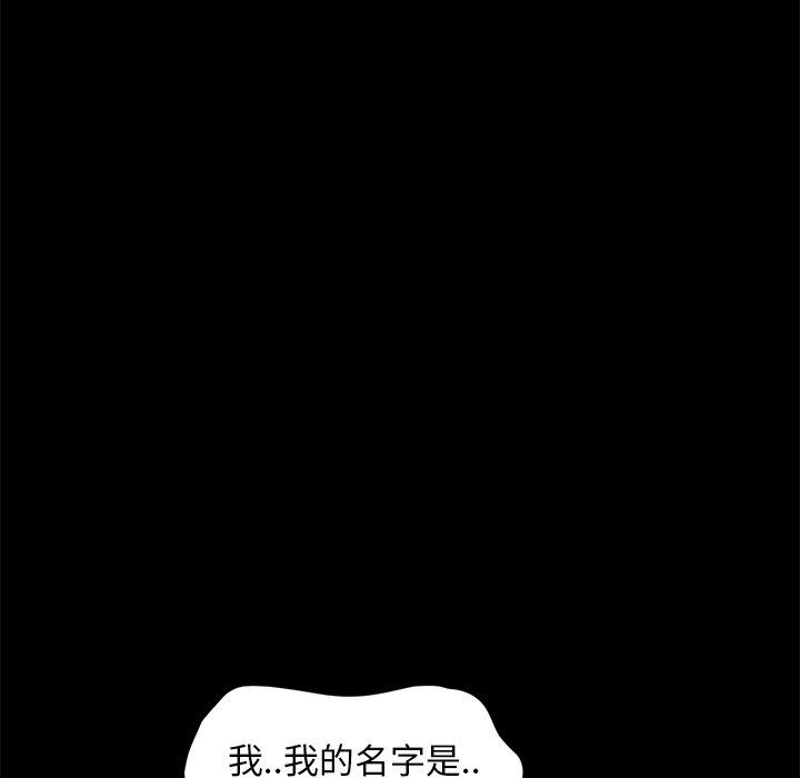 韩国漫画隔壁老金韩漫_隔壁老金-第56话在线免费阅读-韩国漫画-第167张图片