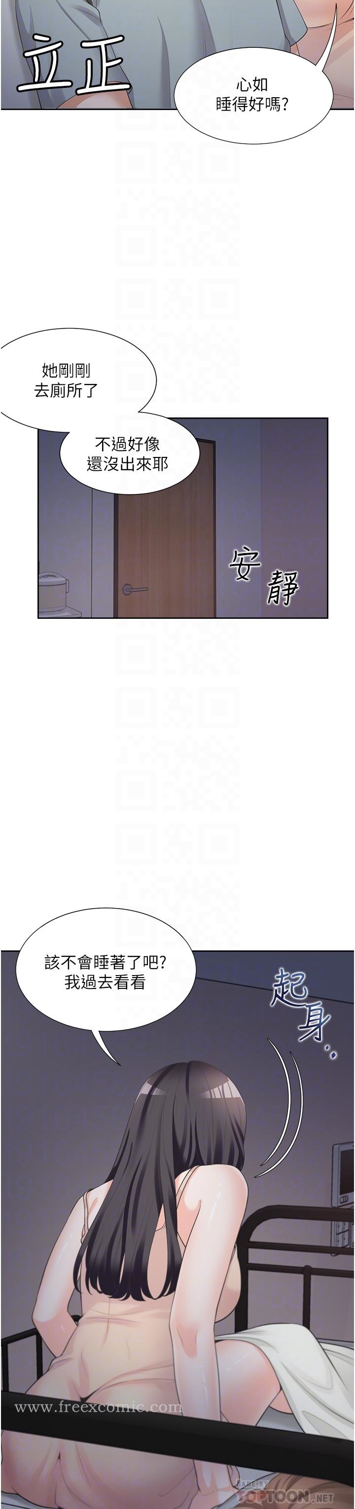 韩国漫画同居上下舖韩漫_同居上下舖-第11话-甜美可口的酥胸在线免费阅读-韩国漫画-第6张图片