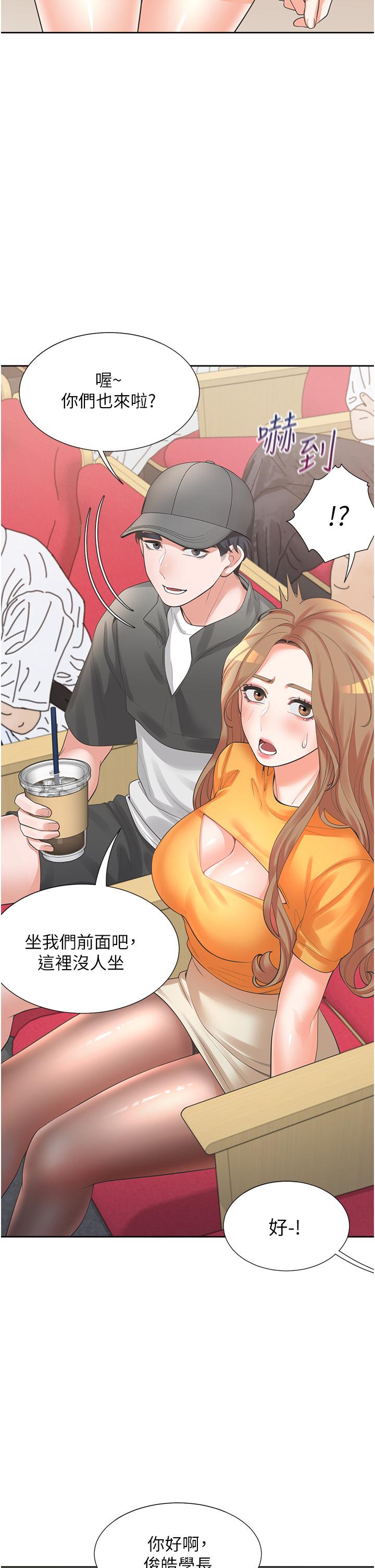 韩国漫画同居上下舖韩漫_同居上下舖-第11话-甜美可口的酥胸在线免费阅读-韩国漫画-第31张图片