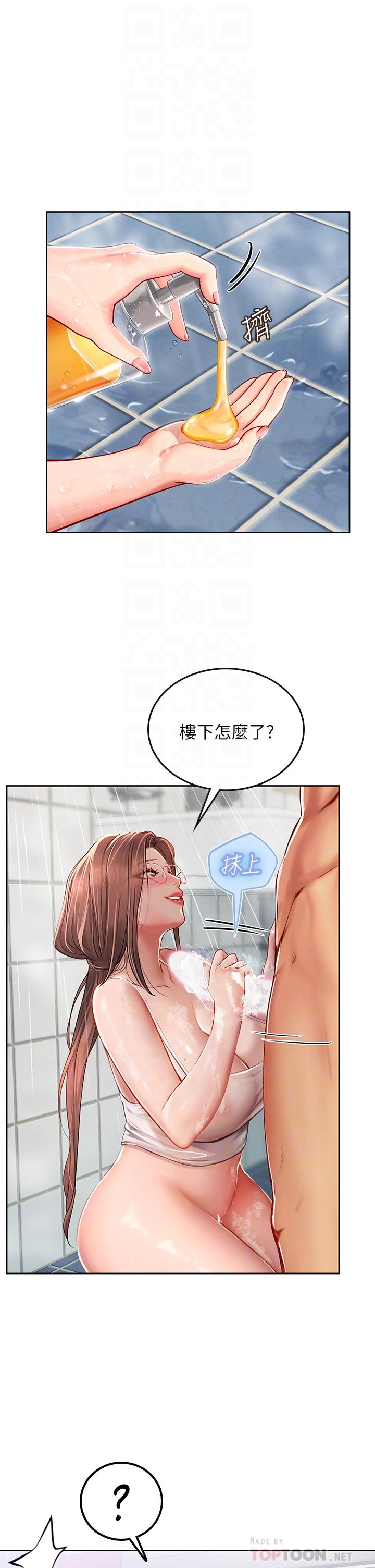 韩国漫画海女实习生韩漫_海女实习生-第18话-在浴室发情的母狗在线免费阅读-韩国漫画-第10张图片