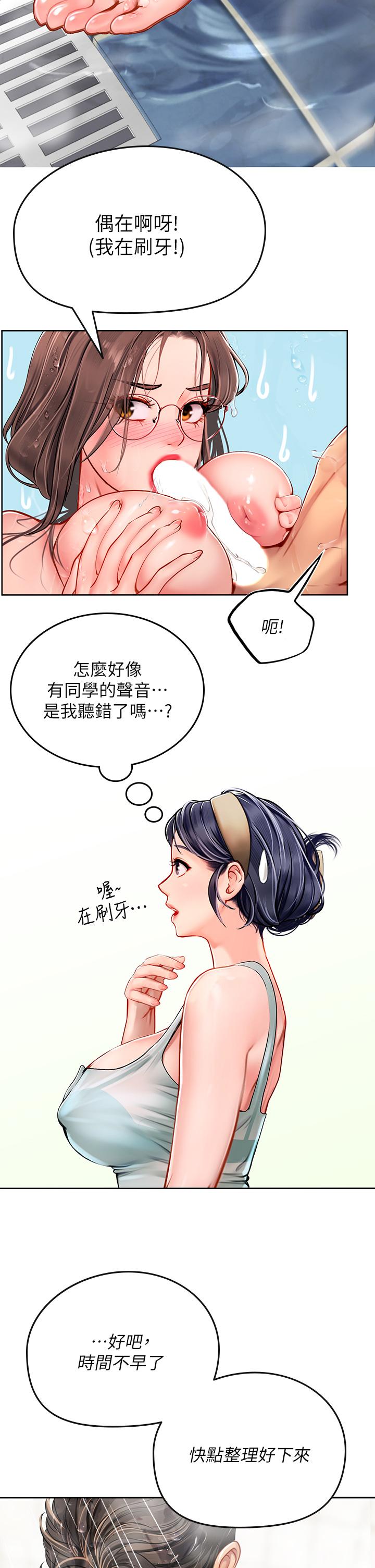 韩国漫画海女实习生韩漫_海女实习生-第18话-在浴室发情的母狗在线免费阅读-韩国漫画-第21张图片