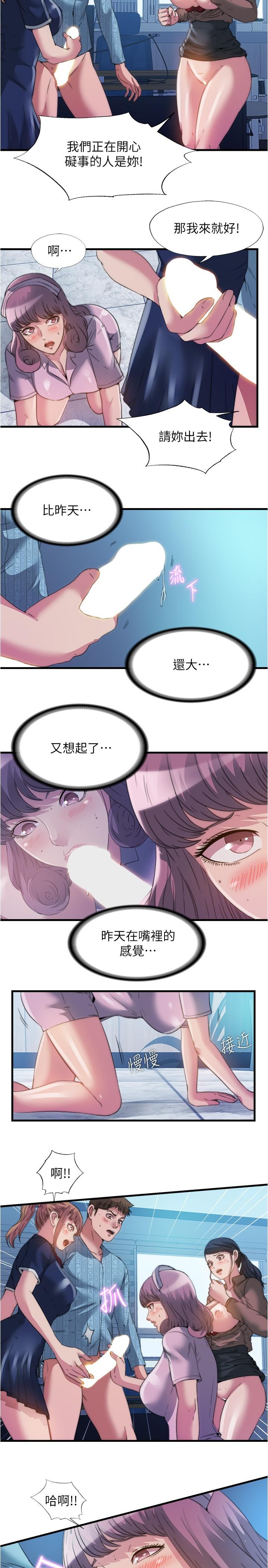 韩国漫画满溢游泳池韩漫_满溢游泳池-第93话-谁的胸部最舒服在线免费阅读-韩国漫画-第5张图片