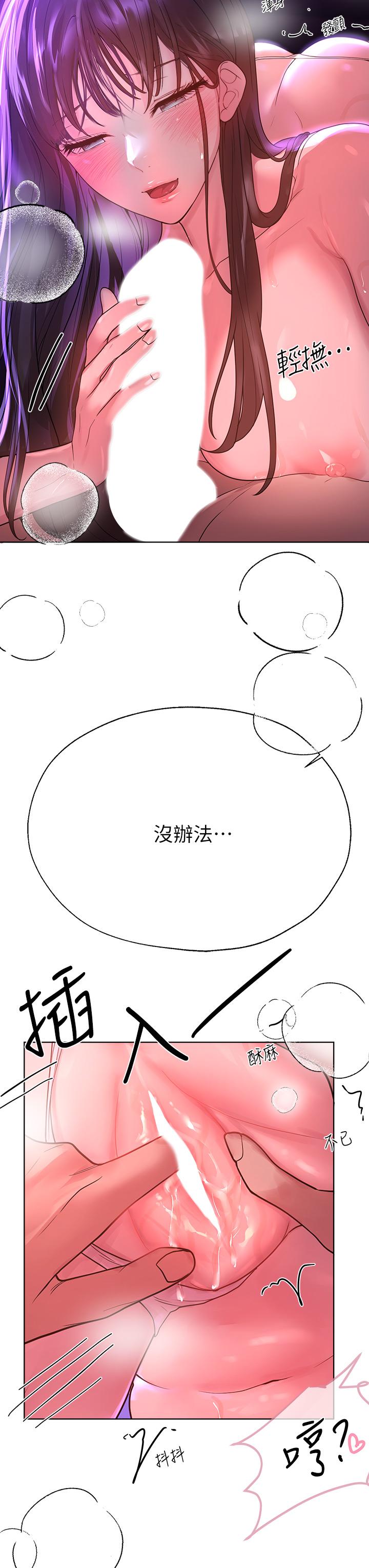 韩国漫画姐姐们的调教韩漫_姐姐们的调教-第47话-大胆交合在线免费阅读-韩国漫画-第38张图片