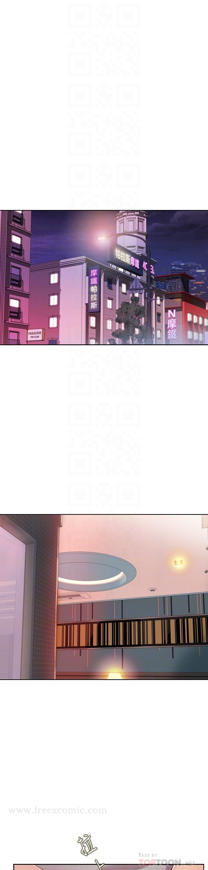 韩国漫画姐姐爱做菜韩漫_姐姐爱做菜-第60话-源源不绝的性慾在线免费阅读-韩国漫画-第6张图片
