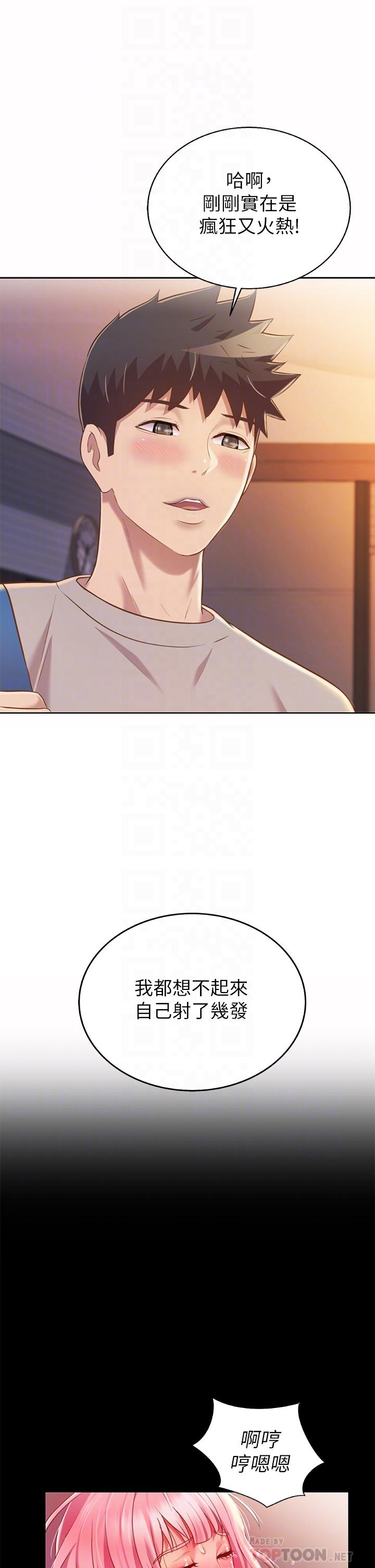 韩国漫画姐姐爱做菜韩漫_姐姐爱做菜-第60话-源源不绝的性慾在线免费阅读-韩国漫画-第12张图片