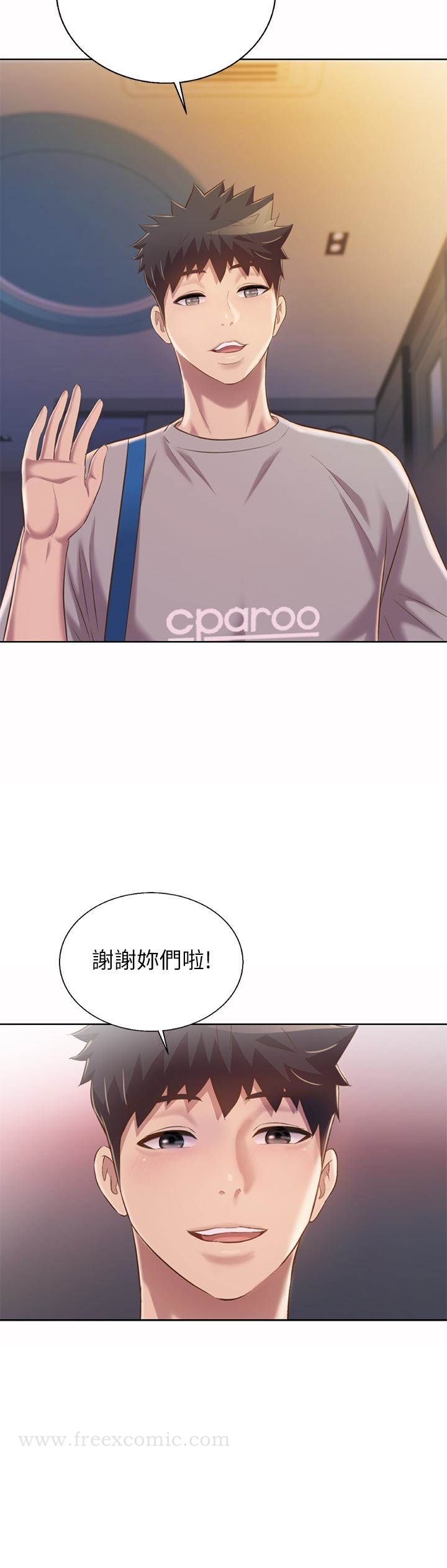 韩国漫画姐姐爱做菜韩漫_姐姐爱做菜-第60话-源源不绝的性慾在线免费阅读-韩国漫画-第17张图片