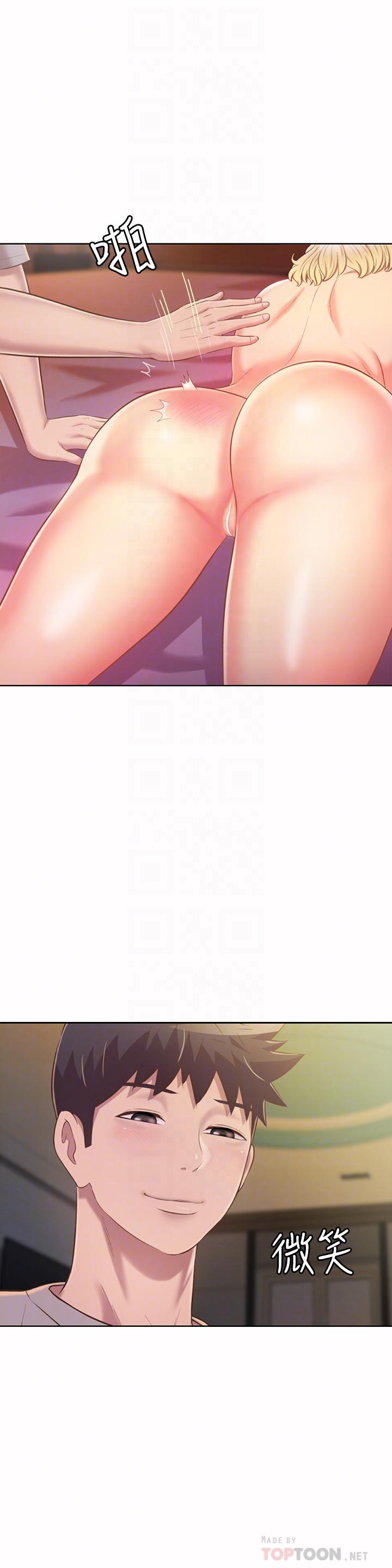韩国漫画姐姐爱做菜韩漫_姐姐爱做菜-第60话-源源不绝的性慾在线免费阅读-韩国漫画-第18张图片