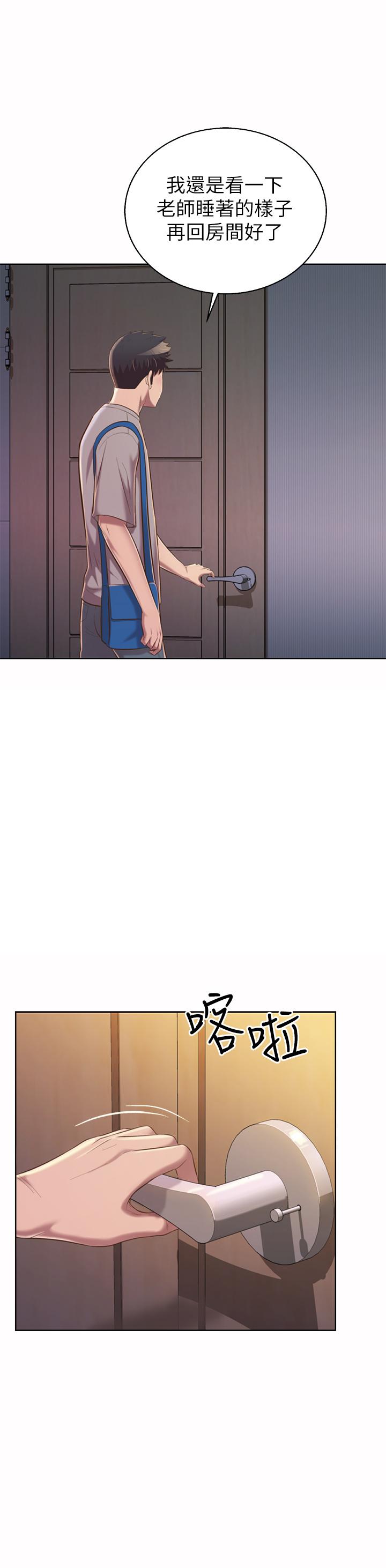 韩国漫画姐姐爱做菜韩漫_姐姐爱做菜-第60话-源源不绝的性慾在线免费阅读-韩国漫画-第24张图片