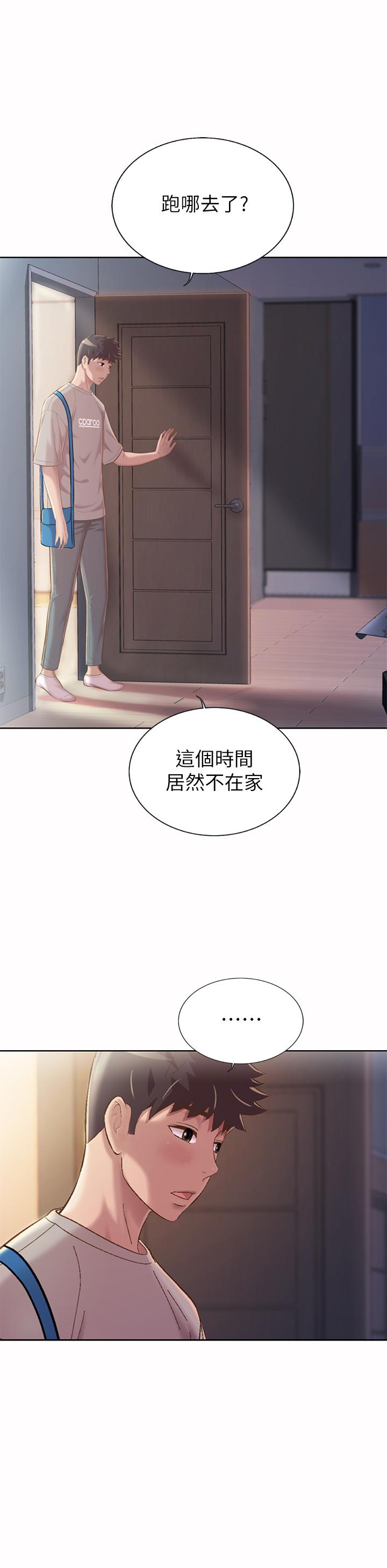 韩国漫画姐姐爱做菜韩漫_姐姐爱做菜-第60话-源源不绝的性慾在线免费阅读-韩国漫画-第27张图片