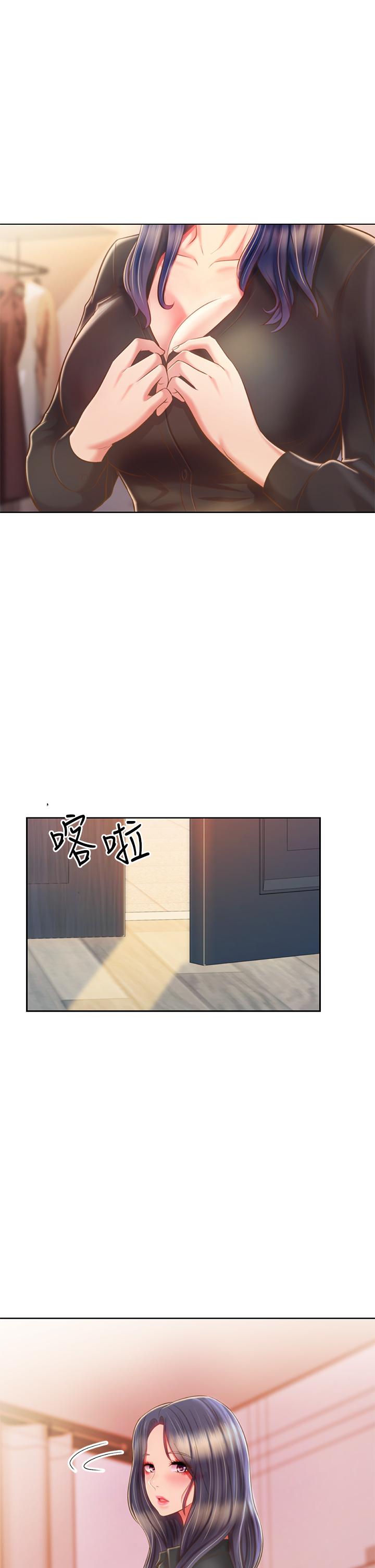 韩国漫画姐姐爱做菜韩漫_姐姐爱做菜-第60话-源源不绝的性慾在线免费阅读-韩国漫画-第47张图片