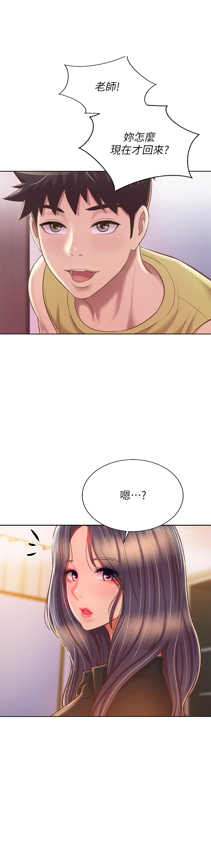 韩国漫画姐姐爱做菜韩漫_姐姐爱做菜-第60话-源源不绝的性慾在线免费阅读-韩国漫画-第49张图片