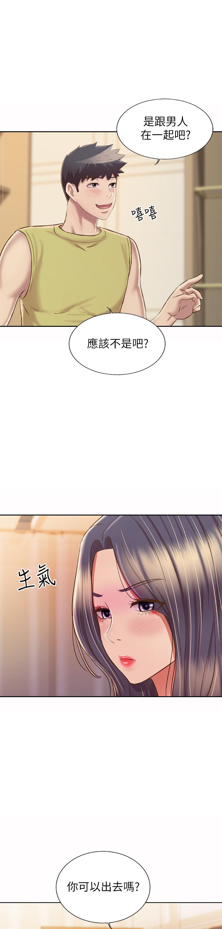 韩国漫画姐姐爱做菜韩漫_姐姐爱做菜-第60话-源源不绝的性慾在线免费阅读-韩国漫画-第52张图片