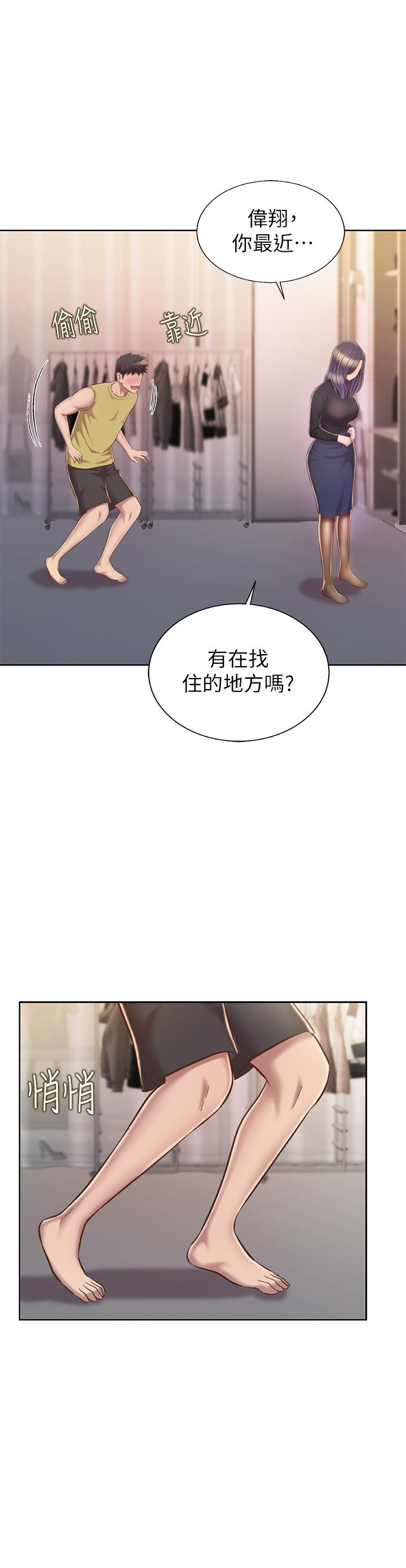 韩国漫画姐姐爱做菜韩漫_姐姐爱做菜-第60话-源源不绝的性慾在线免费阅读-韩国漫画-第57张图片