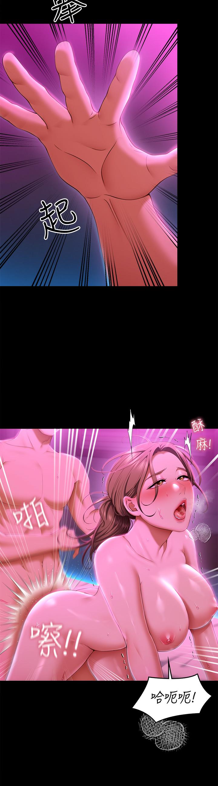 韩国漫画今晚就决定吃你了韩漫_今晚就决定吃你了-第54话--将贱货调教成肉便器在线免费阅读-韩国漫画-第3张图片