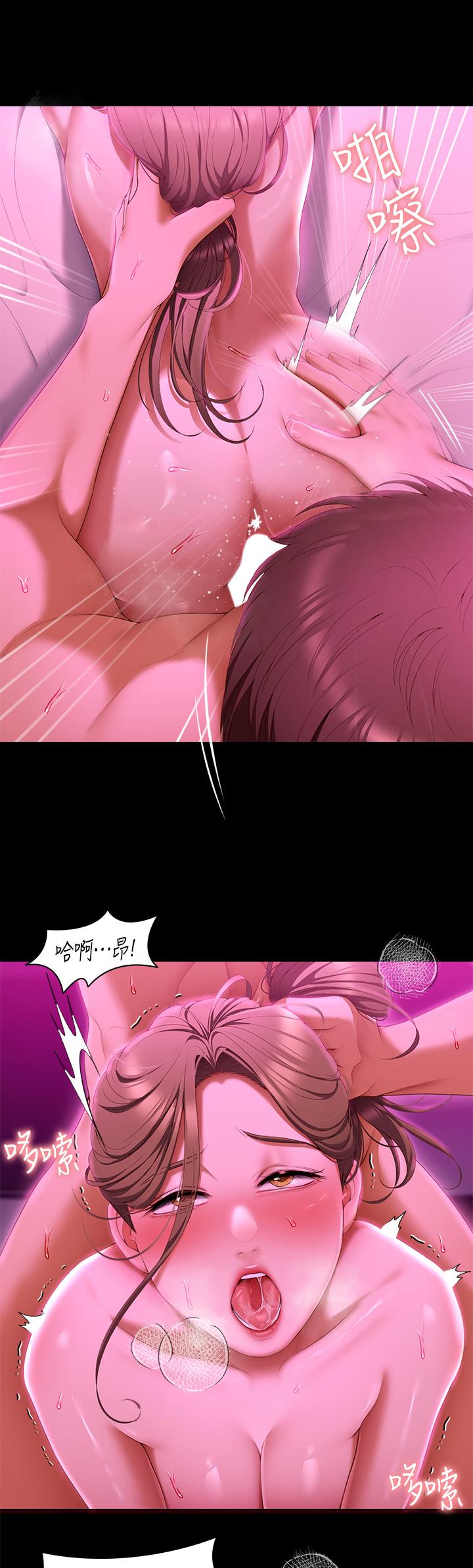 韩国漫画今晚就决定吃你了韩漫_今晚就决定吃你了-第54话--将贱货调教成肉便器在线免费阅读-韩国漫画-第11张图片
