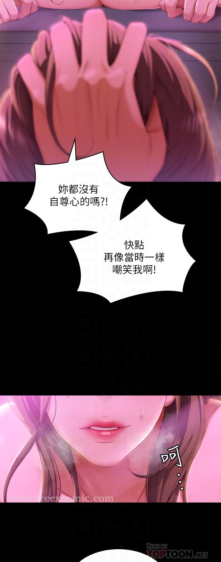 韩国漫画今晚就决定吃你了韩漫_今晚就决定吃你了-第54话--将贱货调教成肉便器在线免费阅读-韩国漫画-第18张图片