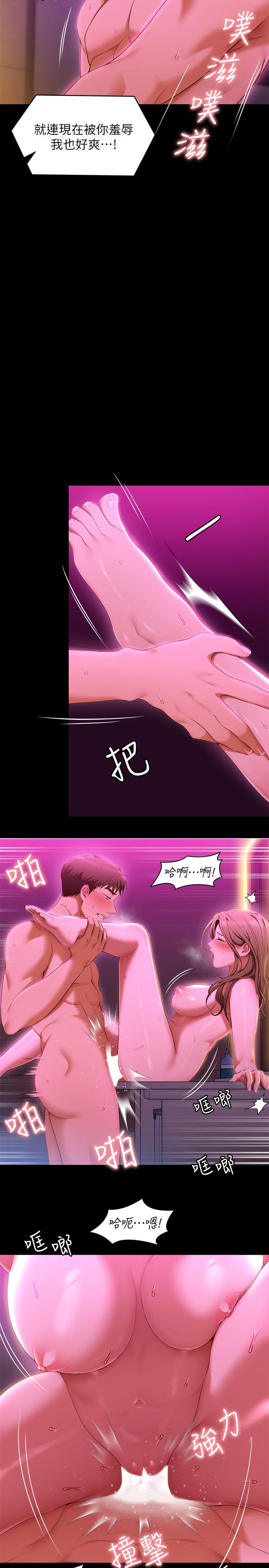 韩国漫画今晚就决定吃你了韩漫_今晚就决定吃你了-第54话--将贱货调教成肉便器在线免费阅读-韩国漫画-第20张图片