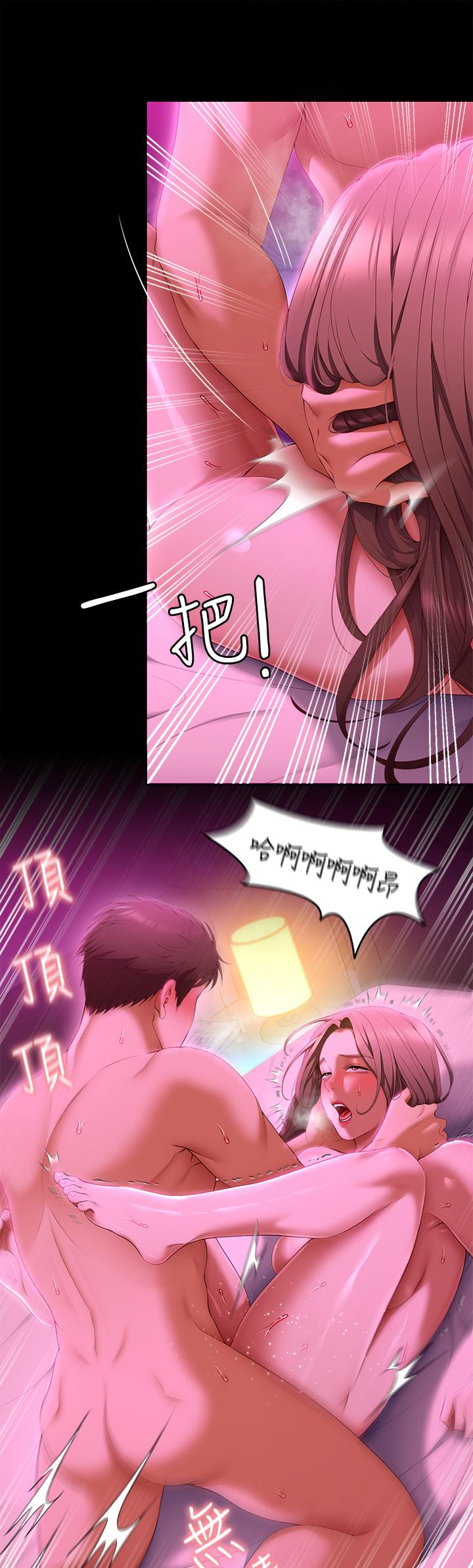 韩国漫画今晚就决定吃你了韩漫_今晚就决定吃你了-第54话--将贱货调教成肉便器在线免费阅读-韩国漫画-第33张图片