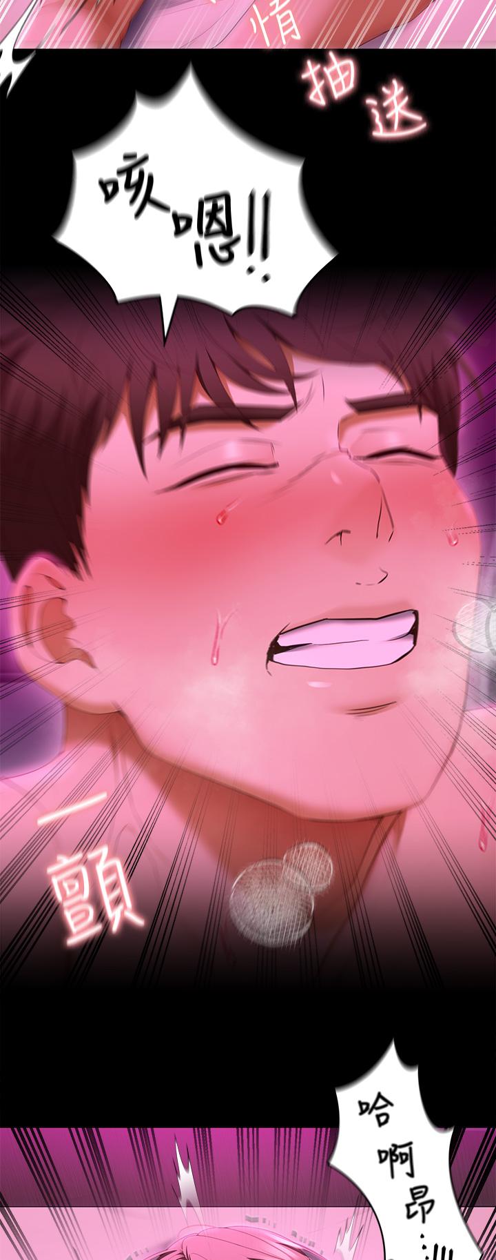 韩国漫画今晚就决定吃你了韩漫_今晚就决定吃你了-第54话--将贱货调教成肉便器在线免费阅读-韩国漫画-第34张图片
