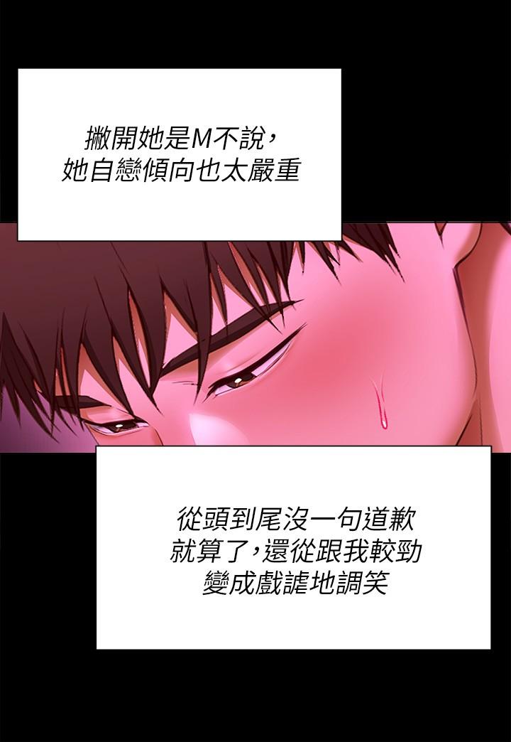 韩国漫画今晚就决定吃你了韩漫_今晚就决定吃你了-第54话--将贱货调教成肉便器在线免费阅读-韩国漫画-第38张图片