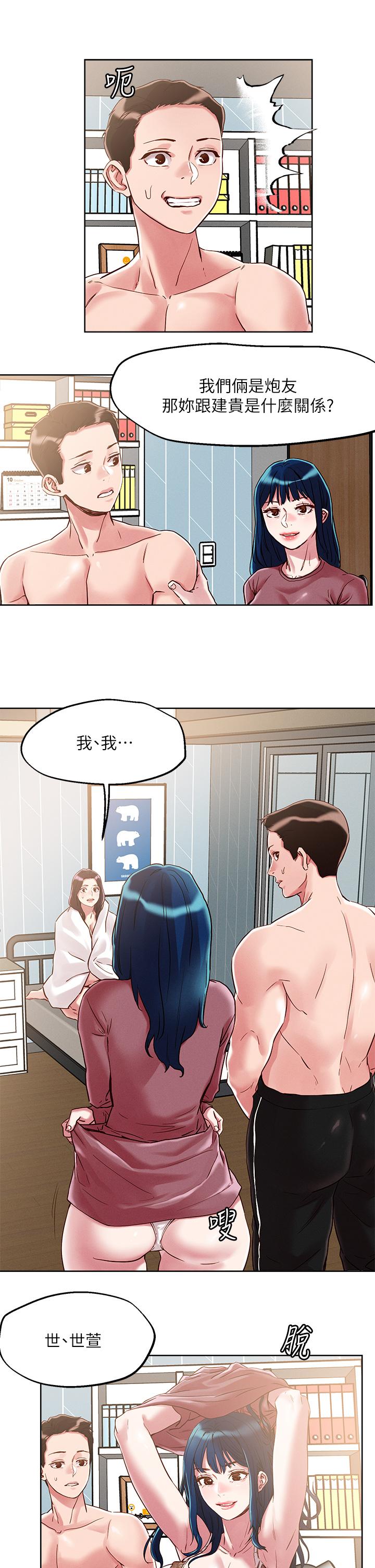 韩国漫画把妹鬼达人韩漫_把妹鬼达人-第62话-再叫浪一点在线免费阅读-韩国漫画-第15张图片