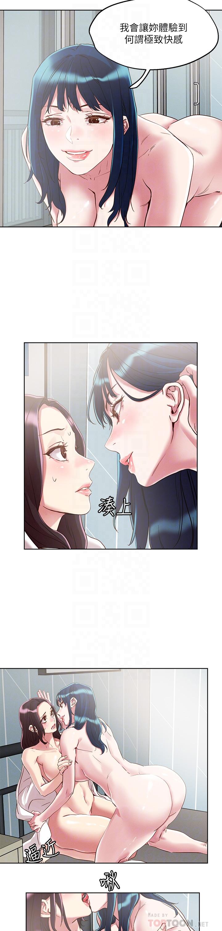 韩国漫画把妹鬼达人韩漫_把妹鬼达人-第62话-再叫浪一点在线免费阅读-韩国漫画-第18张图片