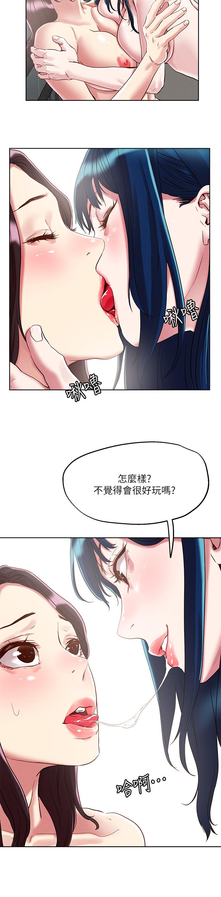 韩国漫画把妹鬼达人韩漫_把妹鬼达人-第62话-再叫浪一点在线免费阅读-韩国漫画-第19张图片