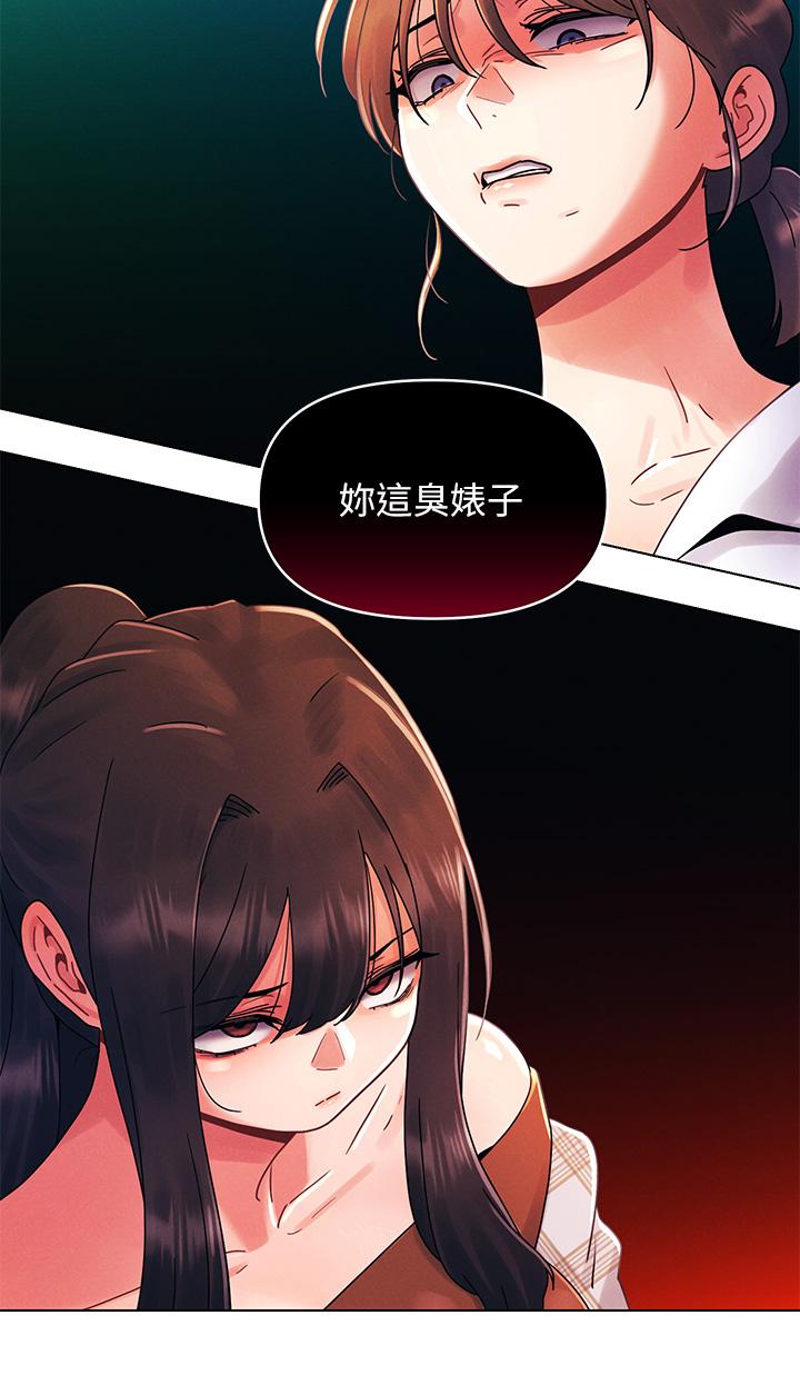 韩国漫画今晚是第一次韩漫_今晚是第一次-第28话-两个女人的战争在线免费阅读-韩国漫画-第2张图片