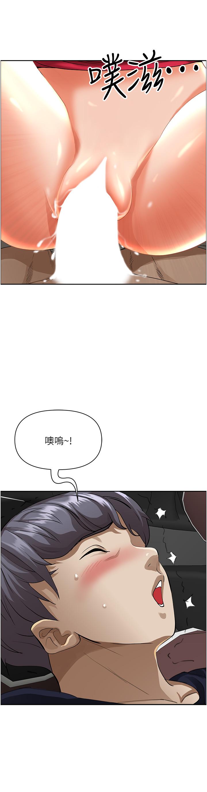 韩国漫画霸佔人妻韩漫_霸佔人妻-第54话-百般照顾朋友儿子在线免费阅读-韩国漫画-第7张图片