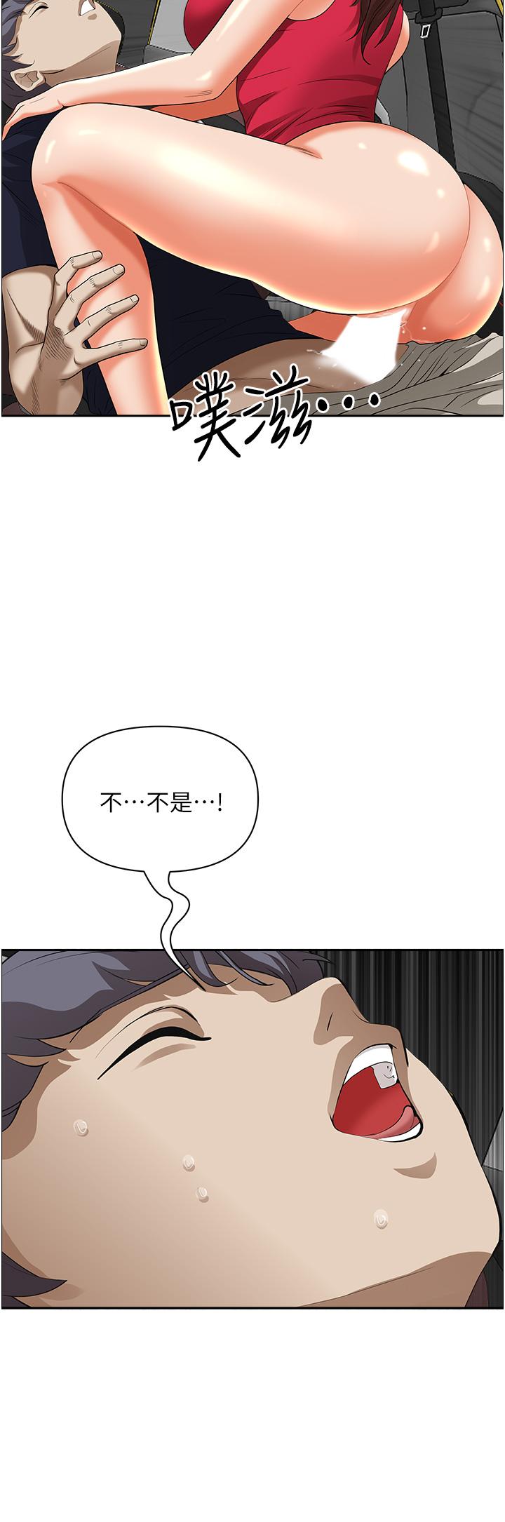 韩国漫画霸佔人妻韩漫_霸佔人妻-第54话-百般照顾朋友儿子在线免费阅读-韩国漫画-第9张图片