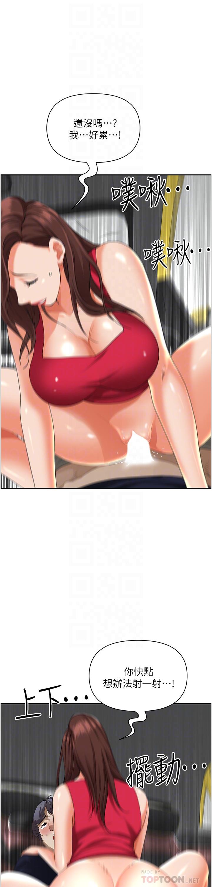 韩国漫画霸佔人妻韩漫_霸佔人妻-第54话-百般照顾朋友儿子在线免费阅读-韩国漫画-第10张图片