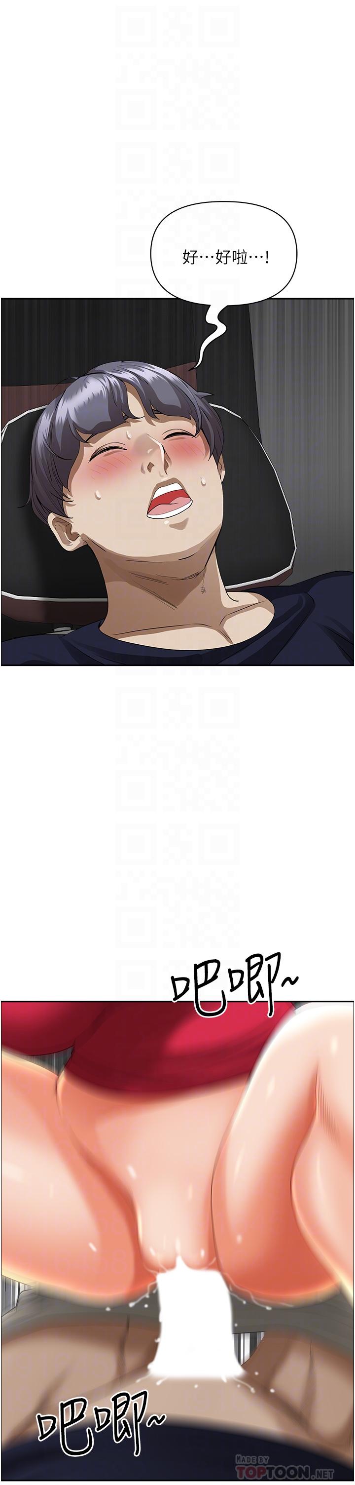 韩国漫画霸佔人妻韩漫_霸佔人妻-第54话-百般照顾朋友儿子在线免费阅读-韩国漫画-第12张图片