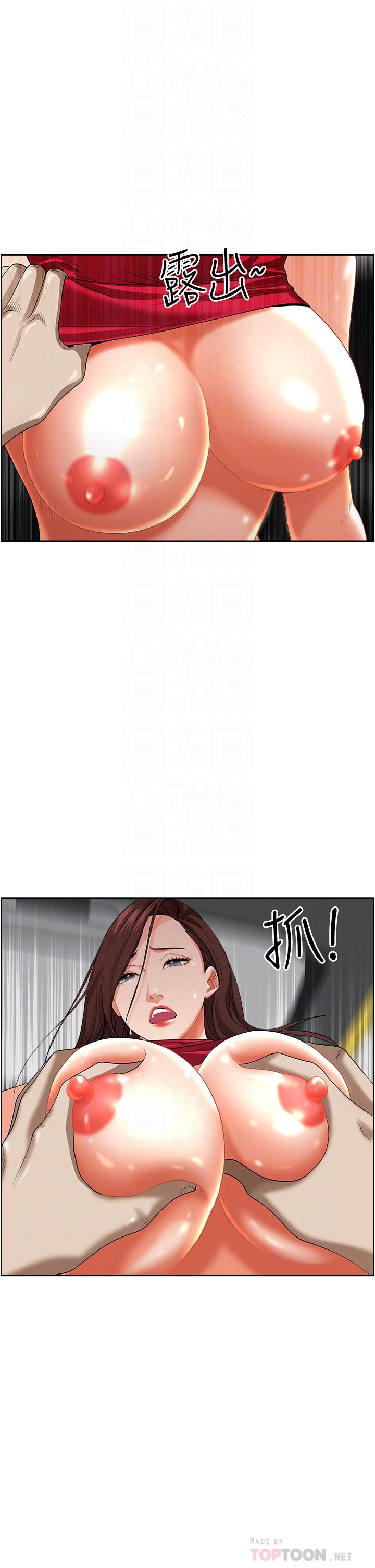 韩国漫画霸佔人妻韩漫_霸佔人妻-第54话-百般照顾朋友儿子在线免费阅读-韩国漫画-第14张图片