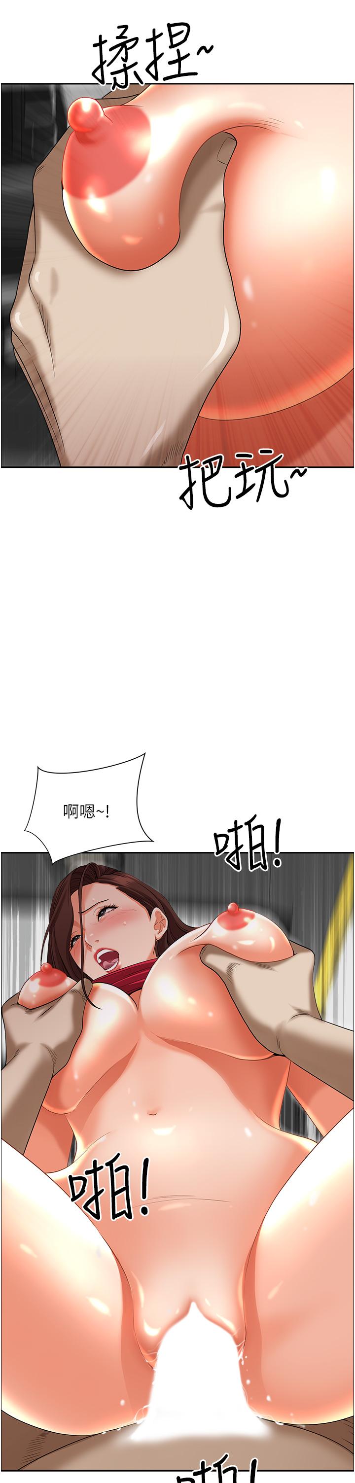 韩国漫画霸佔人妻韩漫_霸佔人妻-第54话-百般照顾朋友儿子在线免费阅读-韩国漫画-第15张图片