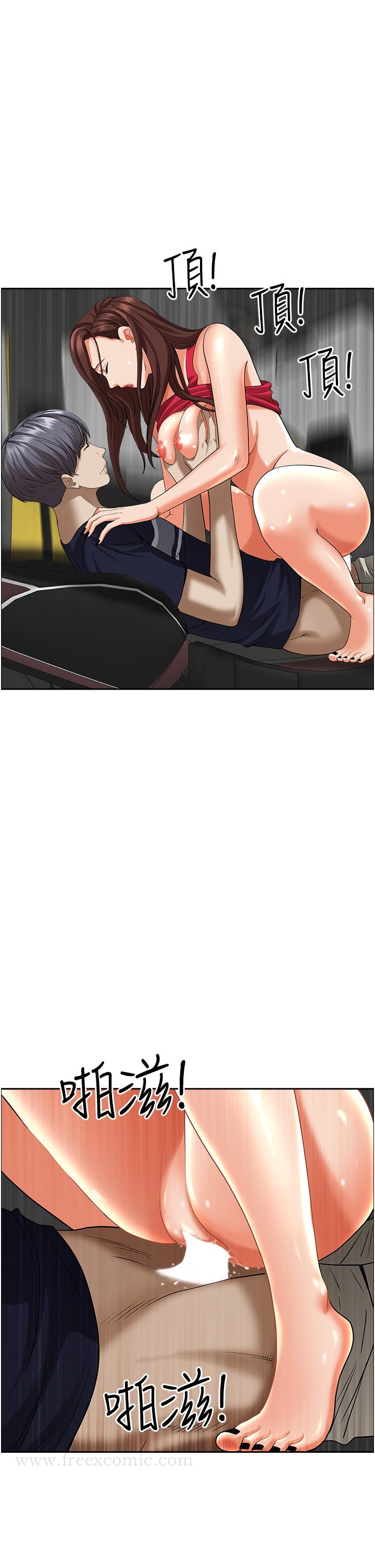 韩国漫画霸佔人妻韩漫_霸佔人妻-第54话-百般照顾朋友儿子在线免费阅读-韩国漫画-第17张图片