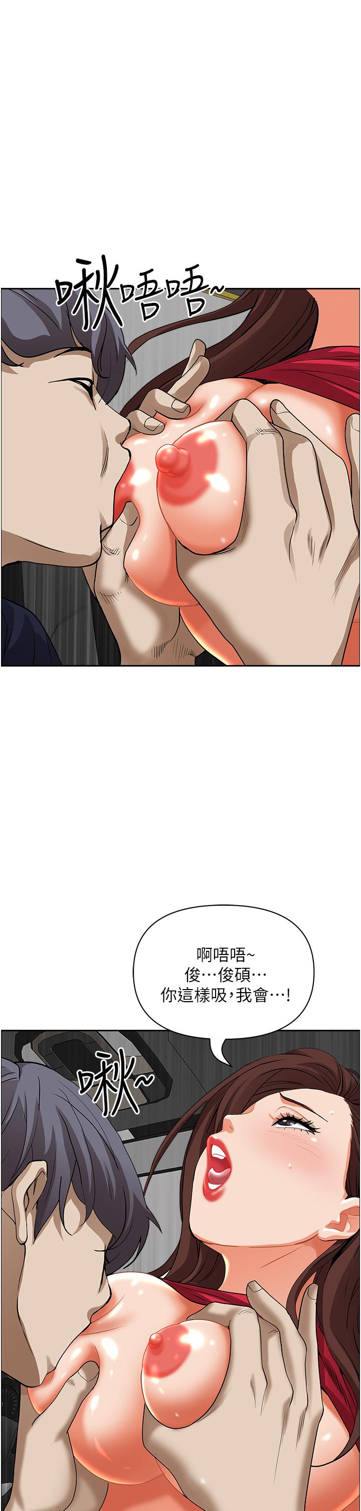 韩国漫画霸佔人妻韩漫_霸佔人妻-第54话-百般照顾朋友儿子在线免费阅读-韩国漫画-第19张图片