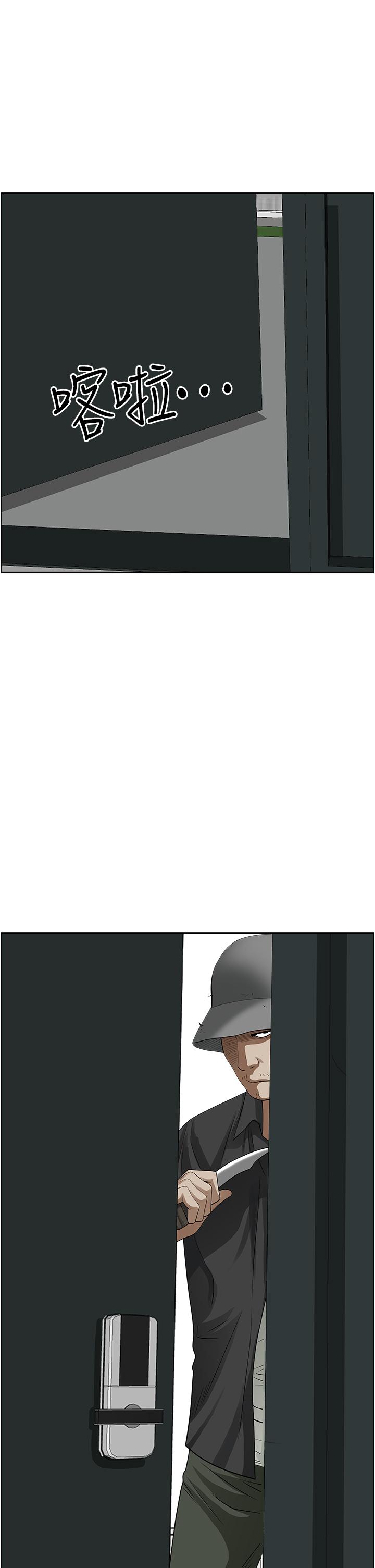 韩国漫画霸佔人妻韩漫_霸佔人妻-第54话-百般照顾朋友儿子在线免费阅读-韩国漫画-第21张图片