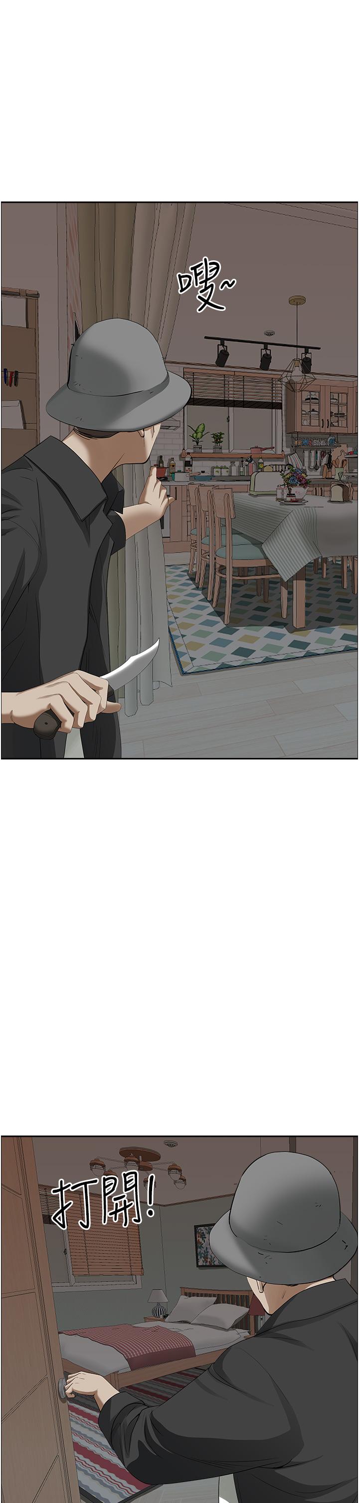 韩国漫画霸佔人妻韩漫_霸佔人妻-第54话-百般照顾朋友儿子在线免费阅读-韩国漫画-第25张图片