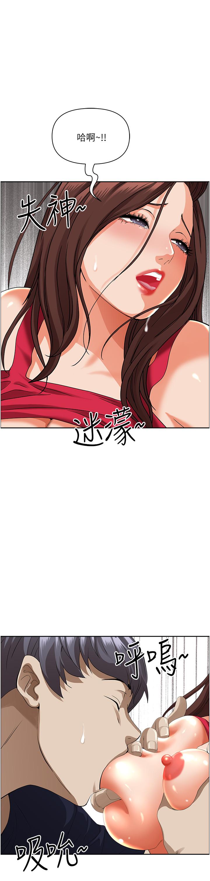 韩国漫画霸佔人妻韩漫_霸佔人妻-第54话-百般照顾朋友儿子在线免费阅读-韩国漫画-第33张图片