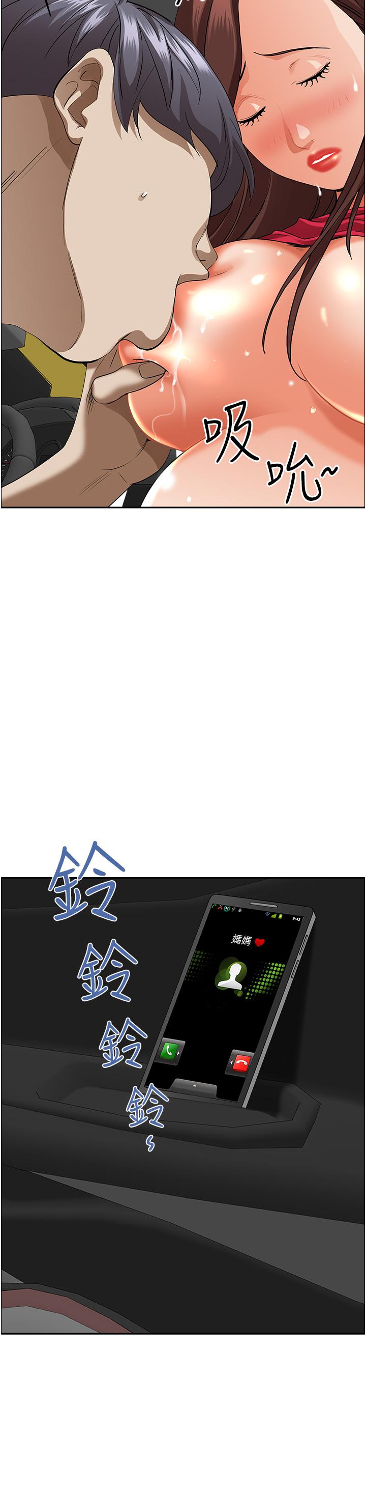 韩国漫画霸佔人妻韩漫_霸佔人妻-第54话-百般照顾朋友儿子在线免费阅读-韩国漫画-第36张图片