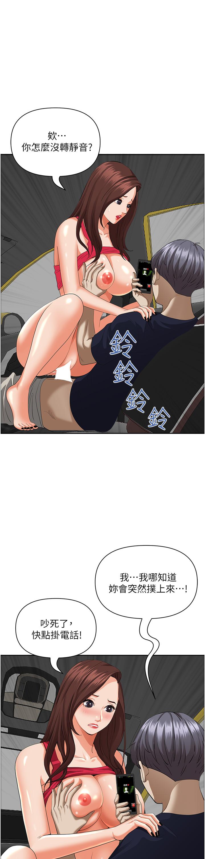 韩国漫画霸佔人妻韩漫_霸佔人妻-第54话-百般照顾朋友儿子在线免费阅读-韩国漫画-第37张图片