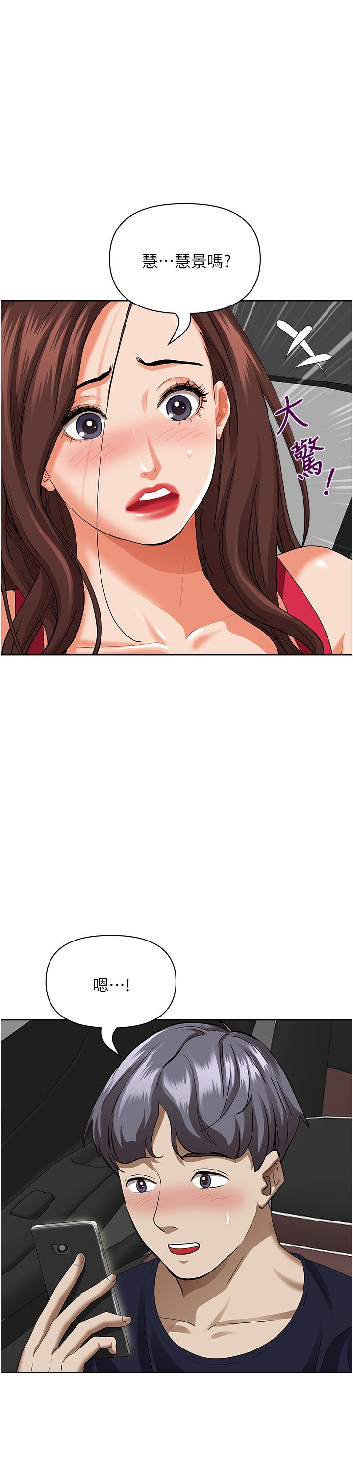 韩国漫画霸佔人妻韩漫_霸佔人妻-第54话-百般照顾朋友儿子在线免费阅读-韩国漫画-第39张图片