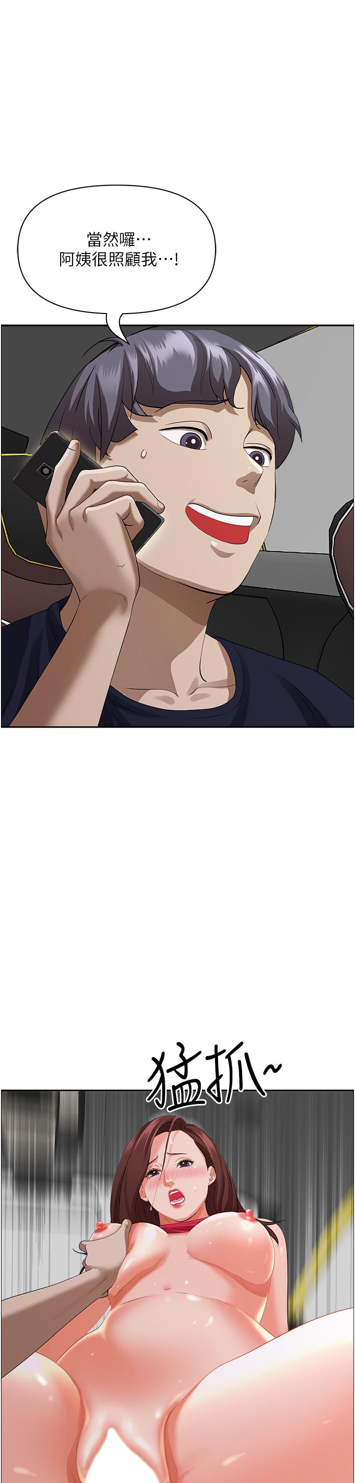 韩国漫画霸佔人妻韩漫_霸佔人妻-第54话-百般照顾朋友儿子在线免费阅读-韩国漫画-第41张图片