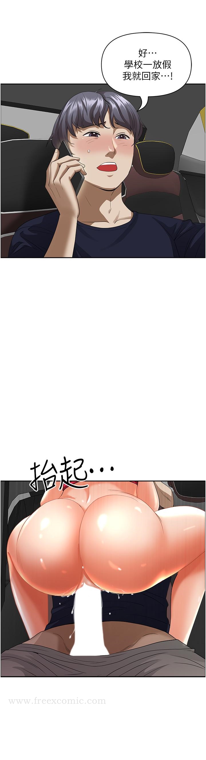 韩国漫画霸佔人妻韩漫_霸佔人妻-第54话-百般照顾朋友儿子在线免费阅读-韩国漫画-第44张图片