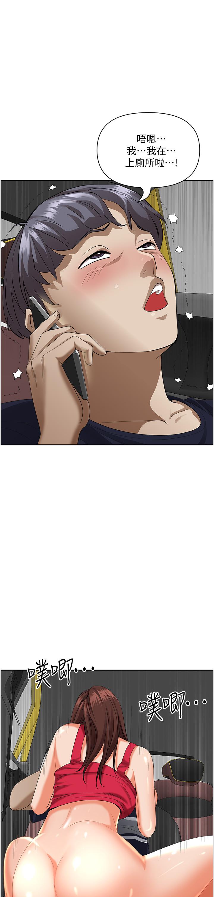 韩国漫画霸佔人妻韩漫_霸佔人妻-第54话-百般照顾朋友儿子在线免费阅读-韩国漫画-第47张图片