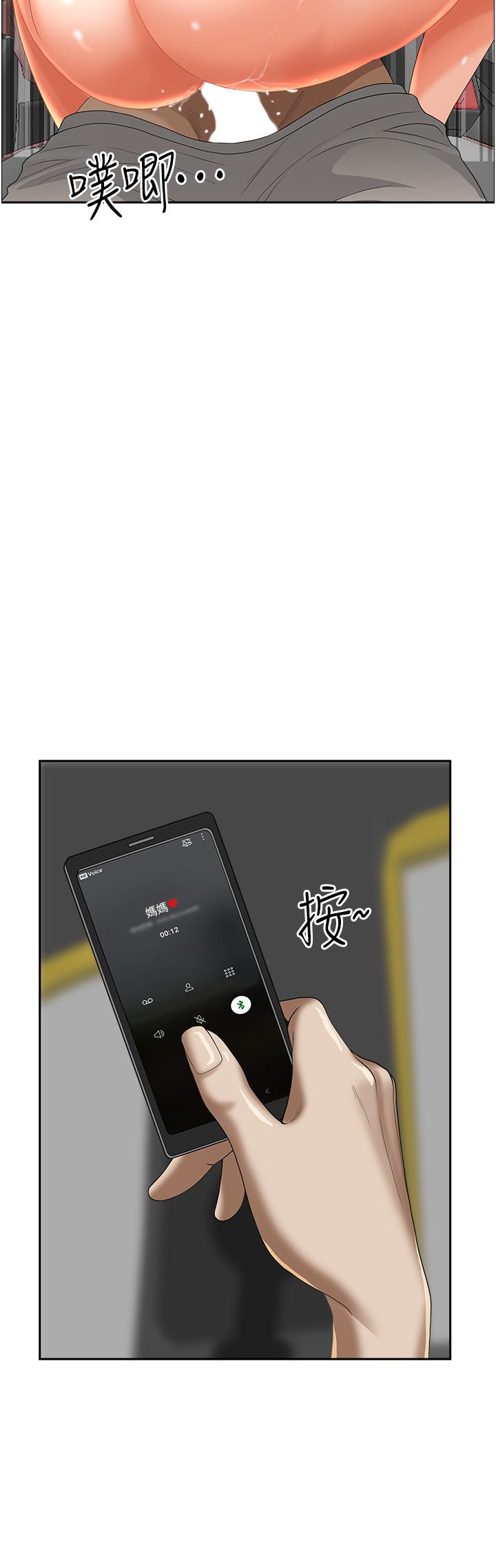 韩国漫画霸佔人妻韩漫_霸佔人妻-第54话-百般照顾朋友儿子在线免费阅读-韩国漫画-第48张图片