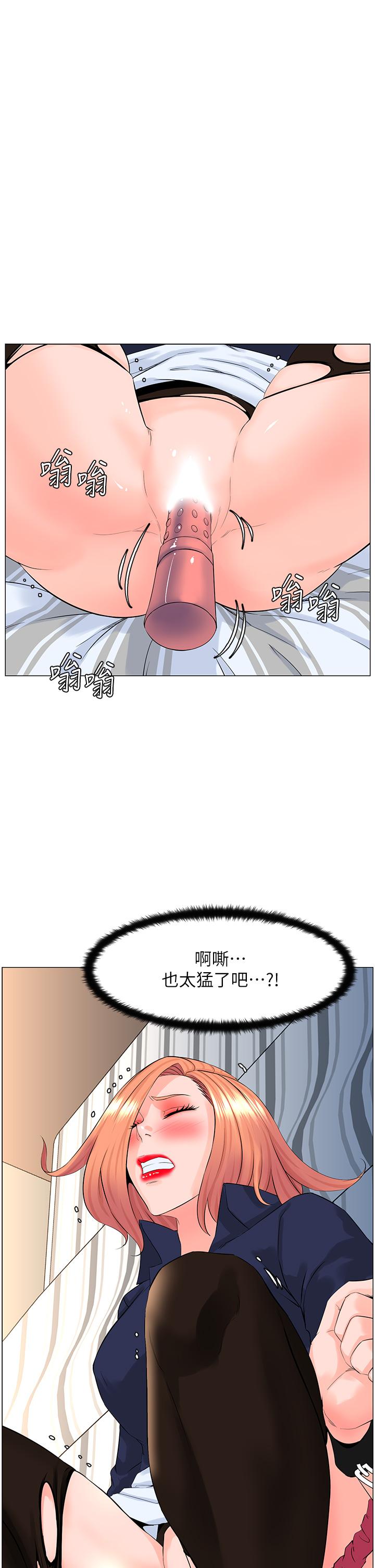 韩国漫画楼上的网美韩漫_楼上的网美-第62话-我还要继续玩SM在线免费阅读-韩国漫画-第1张图片